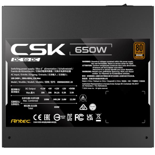 CSK650DC_EC 2