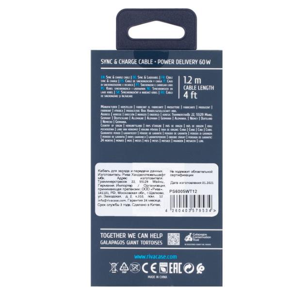 Cavo Piatto USB-C /USB-C da 1,2m Bianco (NEW) 5